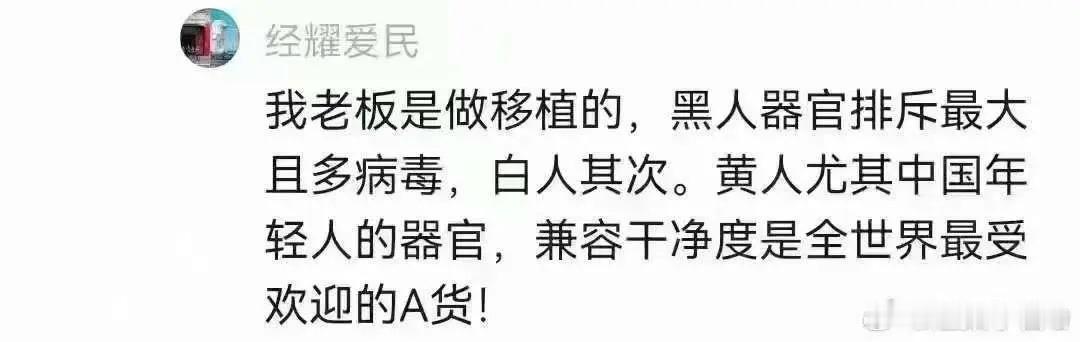 这个文字太冷血了，令人难受！