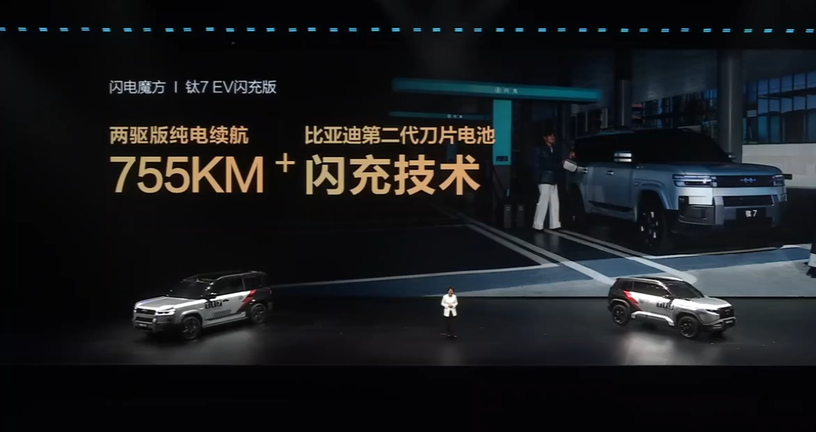 755km的钛7纯电太强了吧？卖25万就很香这即使是纯电出去越野也没啥大问题了，