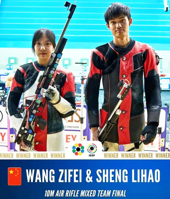 新赛季射击世界杯首站比赛在西班牙格拉纳达举行，这是国际射联新规正式实行后的首场世