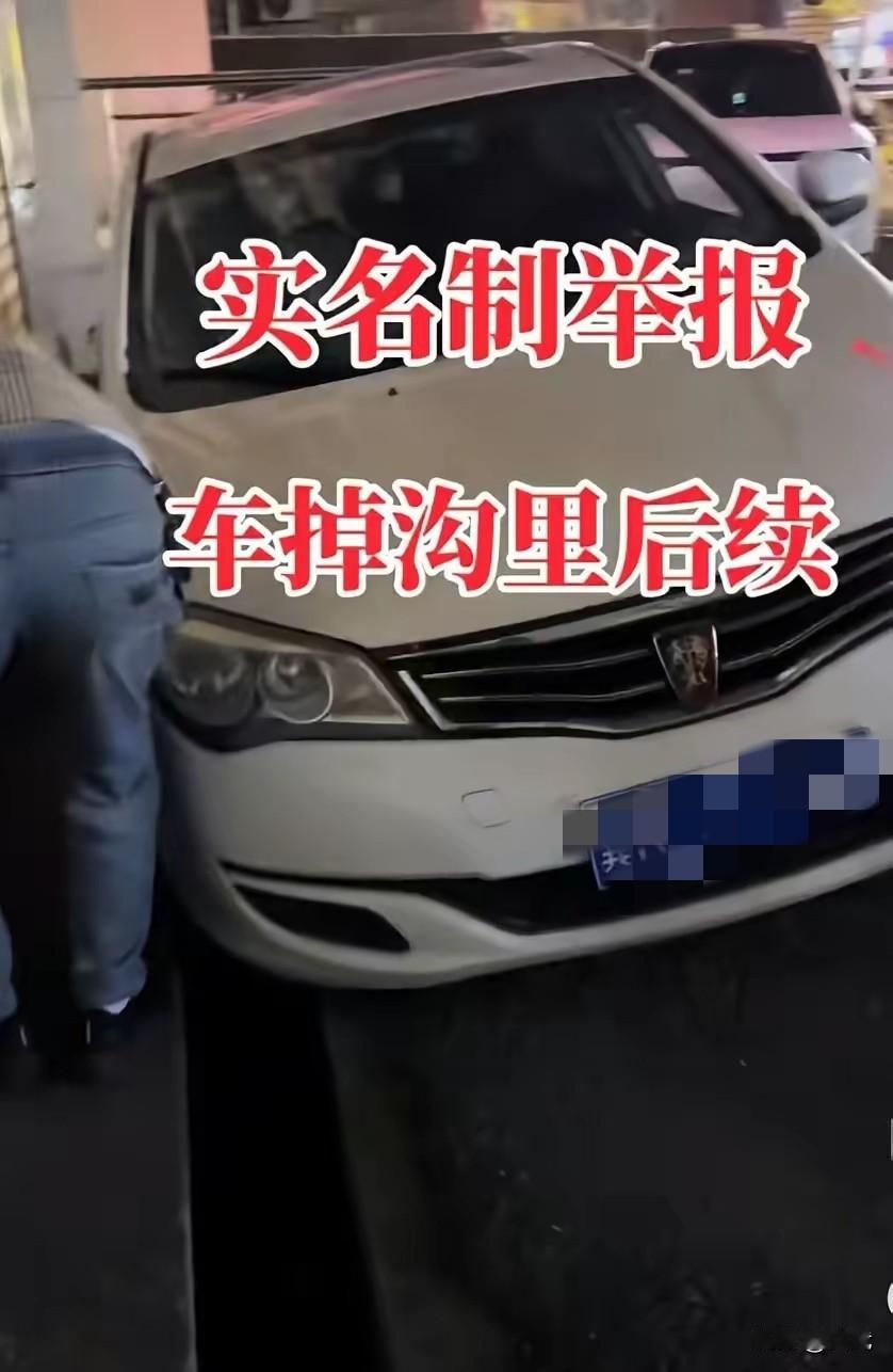 近日，湖南湘潭某银行停车场内，一名男子因倒车技术不佳，不慎将车辆开进了排水沟。这