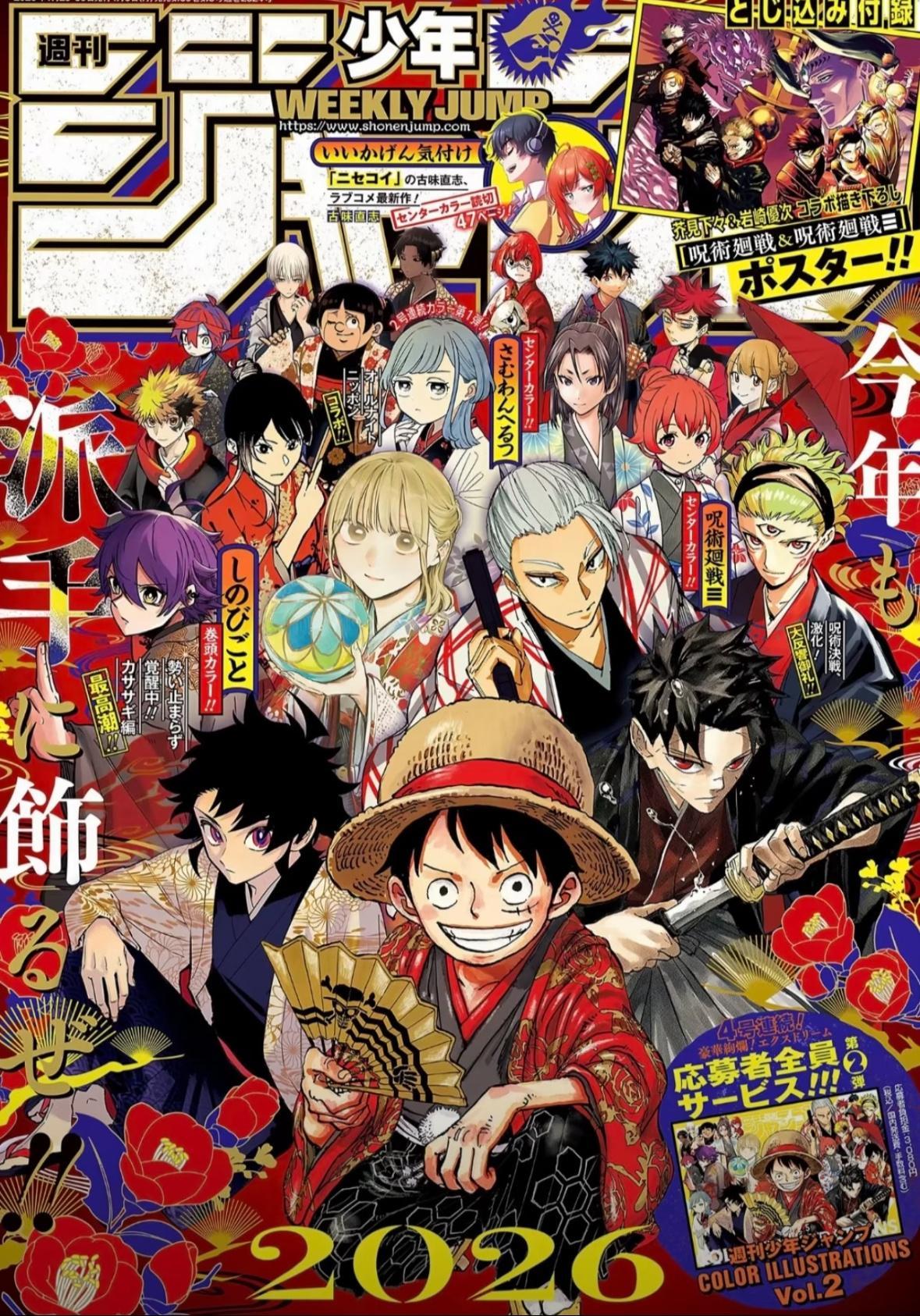 mp封面，除了路飞竟然一个都认不出来，你们呢！？2025动漫嘉年华我的2025