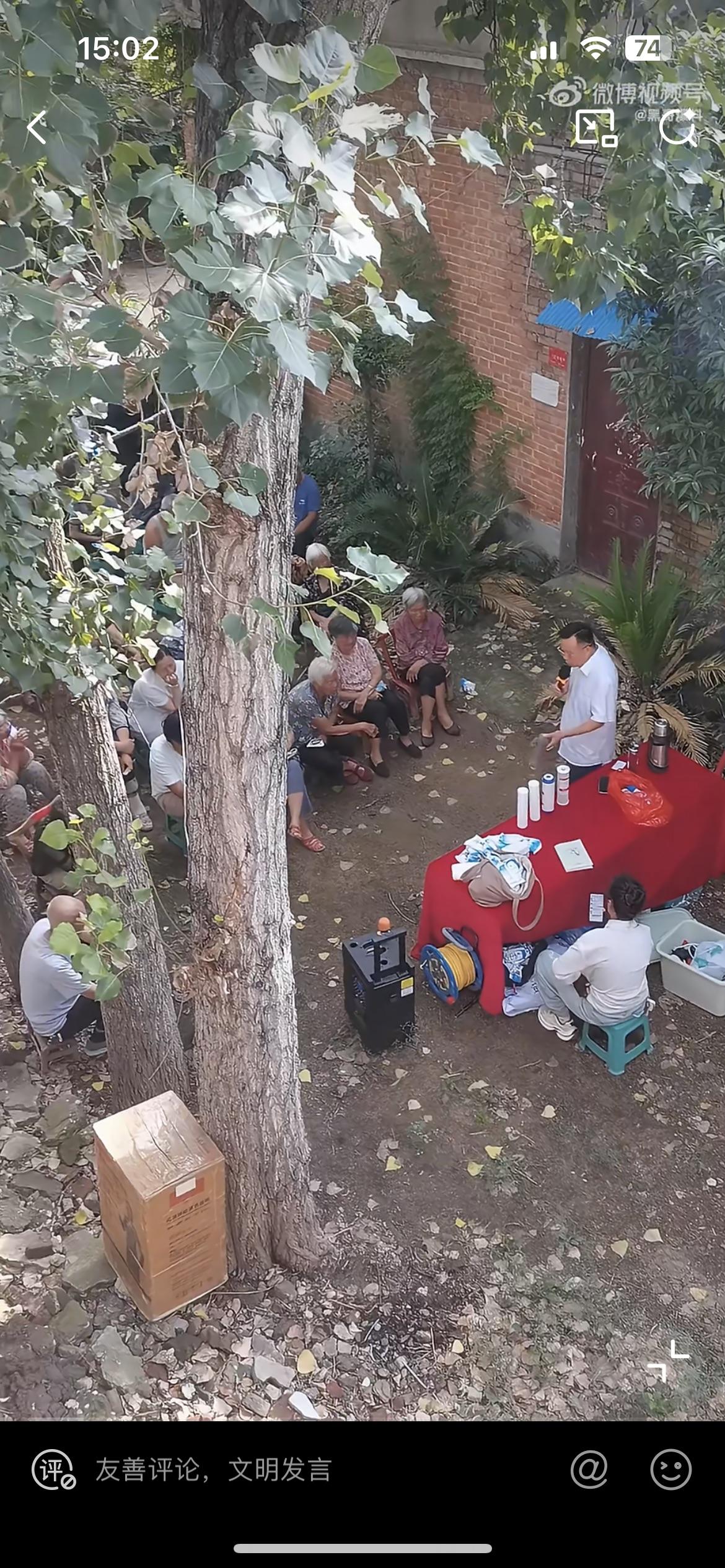 这些卖净水器的骗子真厉害，在偏僻的农村竟然都能把这么多大爷大妈号召起来，听他们洗