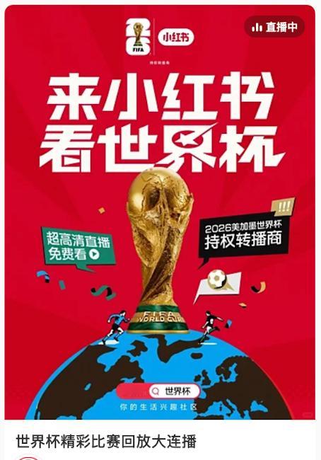 本届世界杯惨案来得太快了刚开赛各路热门球队接连爆冷翻车，比分差距看得人猝不及防。