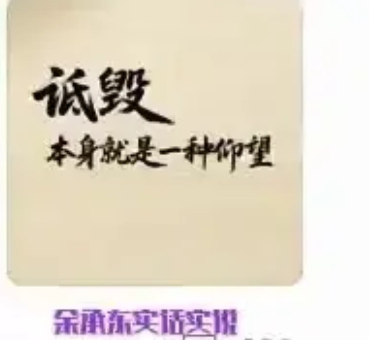 用莫言的话来回击大嘴，雷军显然已经跟中国底层社会中国大陆社会脱节很久了！还说雷