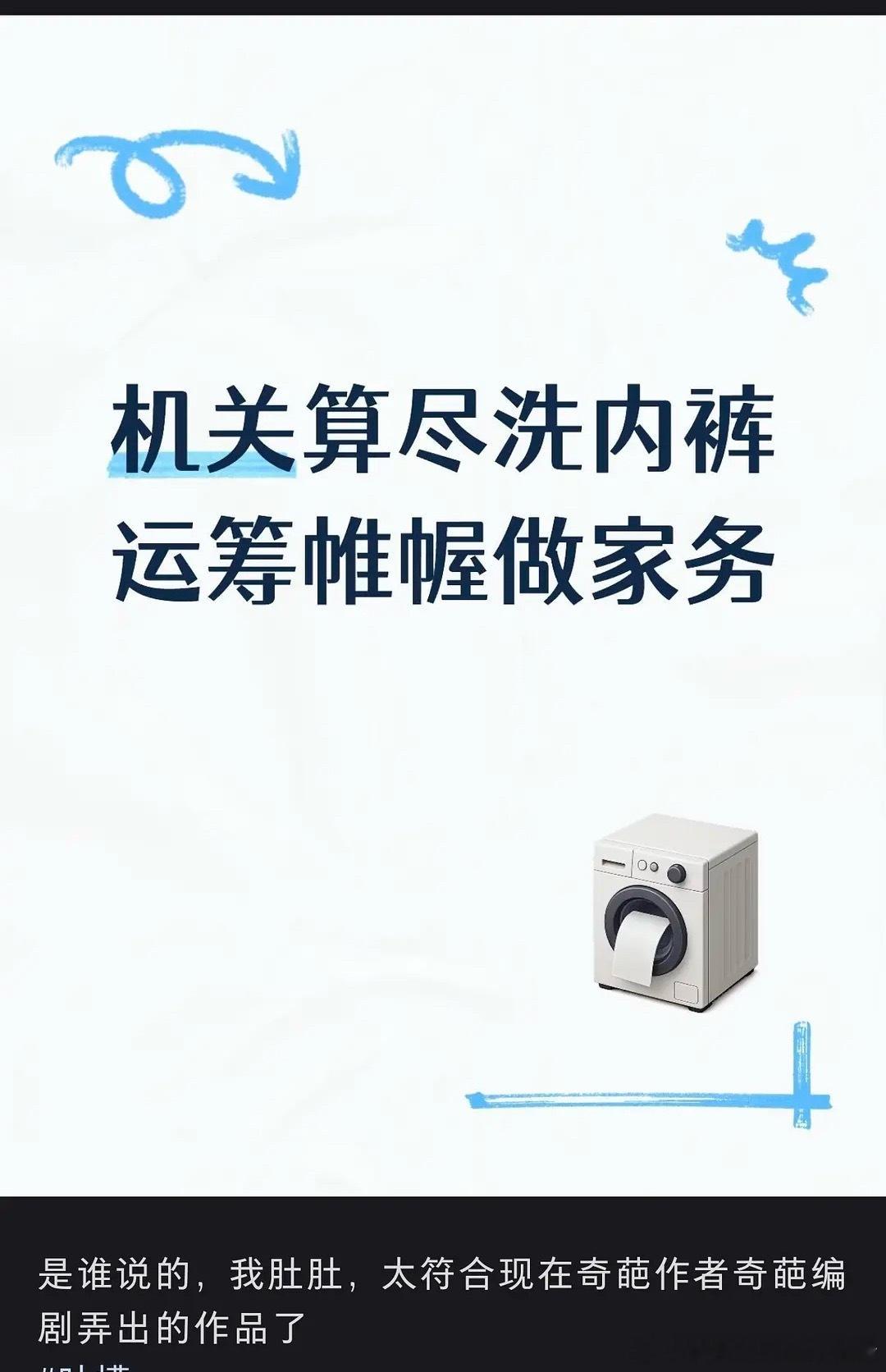 现代人不爱看宅斗的原因belike认同吗？​​​