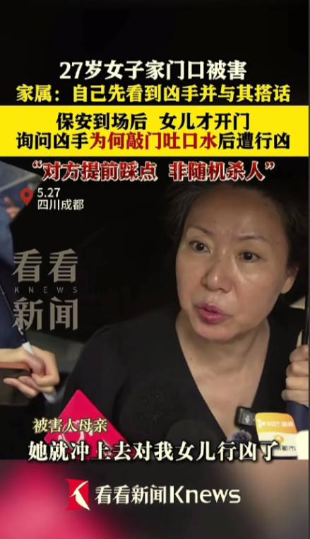客观的说，杀害27岁女生的梁某莹，以往确实存在精神异常的情况，这些情况小区的居民
