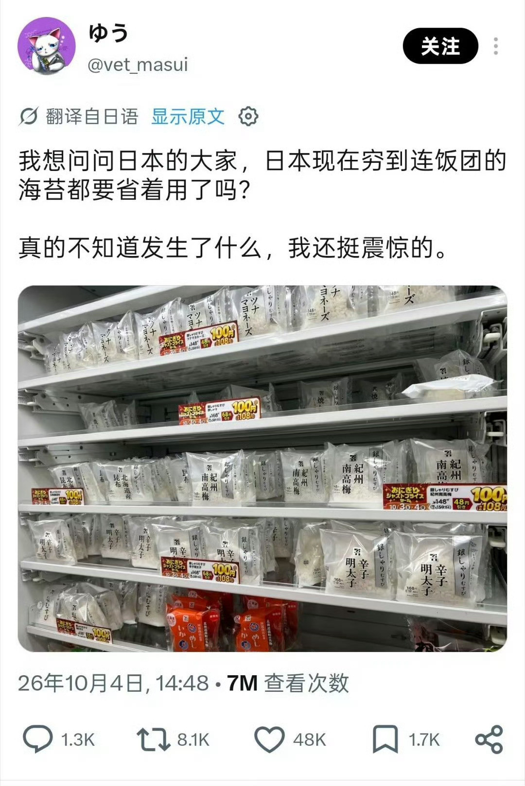 一碗牛肉饭换一个。。。​​​