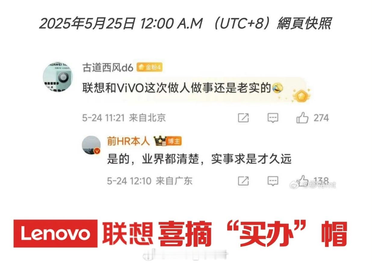 《解铃还须系铃人》​​​