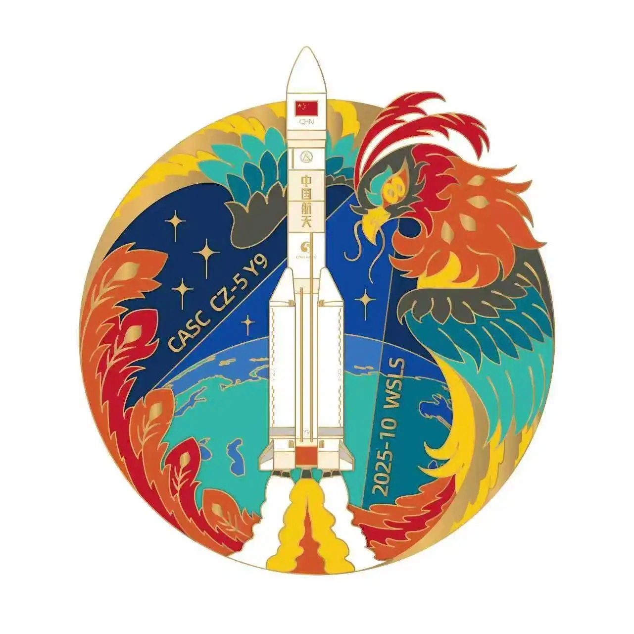 长征五号遥九火箭发射通信技术试验卫星二十号任务徽章！此次任务是长五第9次发射，也