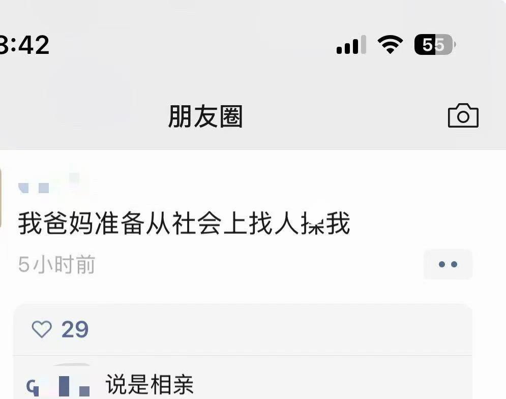 这名网友，说话怎么那么难听啊。[捂脸哭][捂脸哭][捂脸哭]