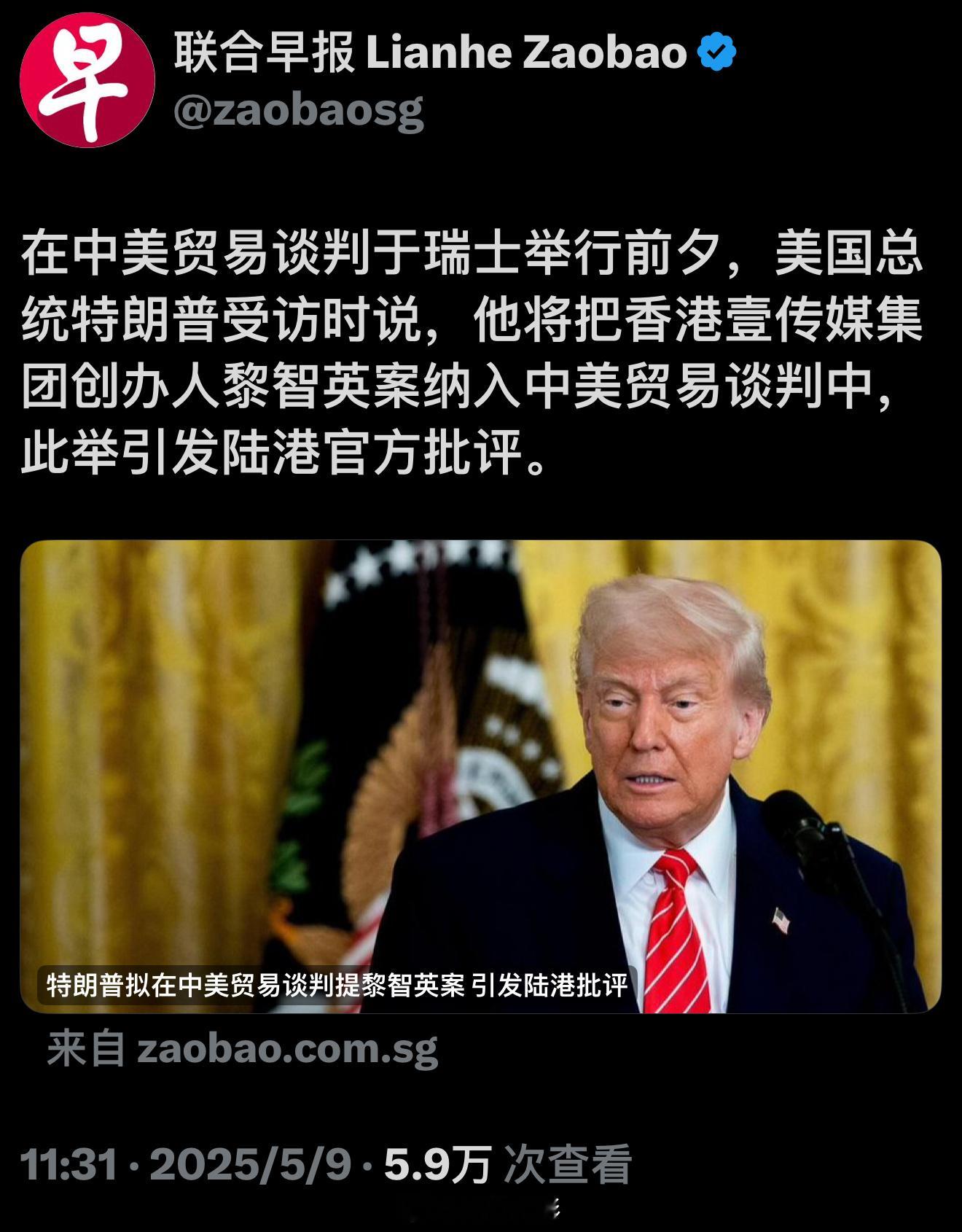 特朗普想一出是一出，这就是不想谈了嘛​​​