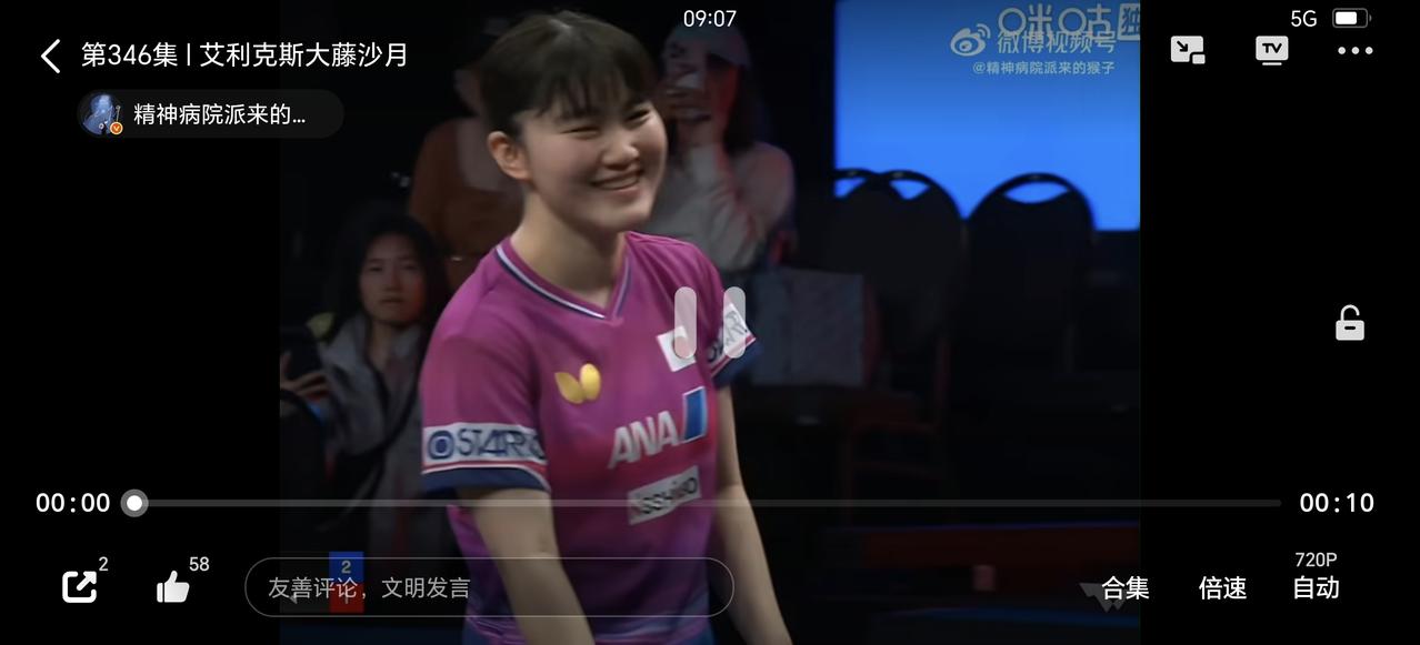 7月2日混双比赛勒布伦换上衣，把队友大藤沙月看乐了，没办法这十块跨过的混双，本来