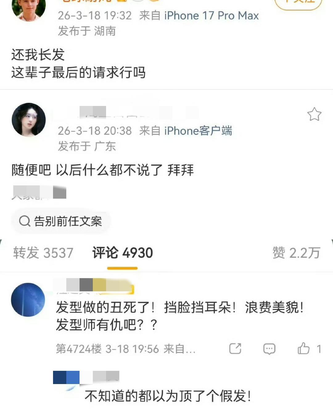 赵丽颖现在好喜欢和粉丝对着干啊[笑着哭]明知道昨天的直播，一堆粉丝不满意她的造