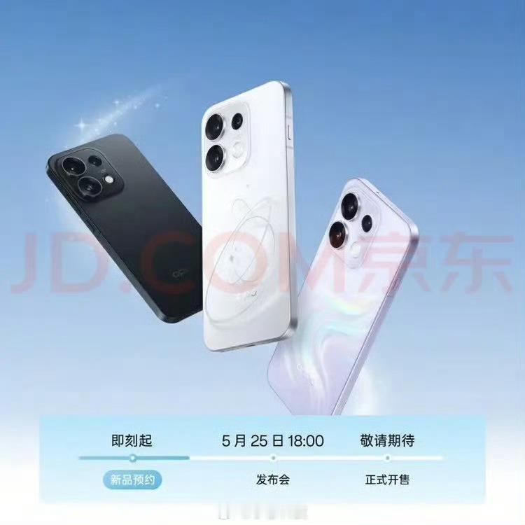 OPPOReno16系列定档5.25发布：大家准备买嘛OPPOReno16
