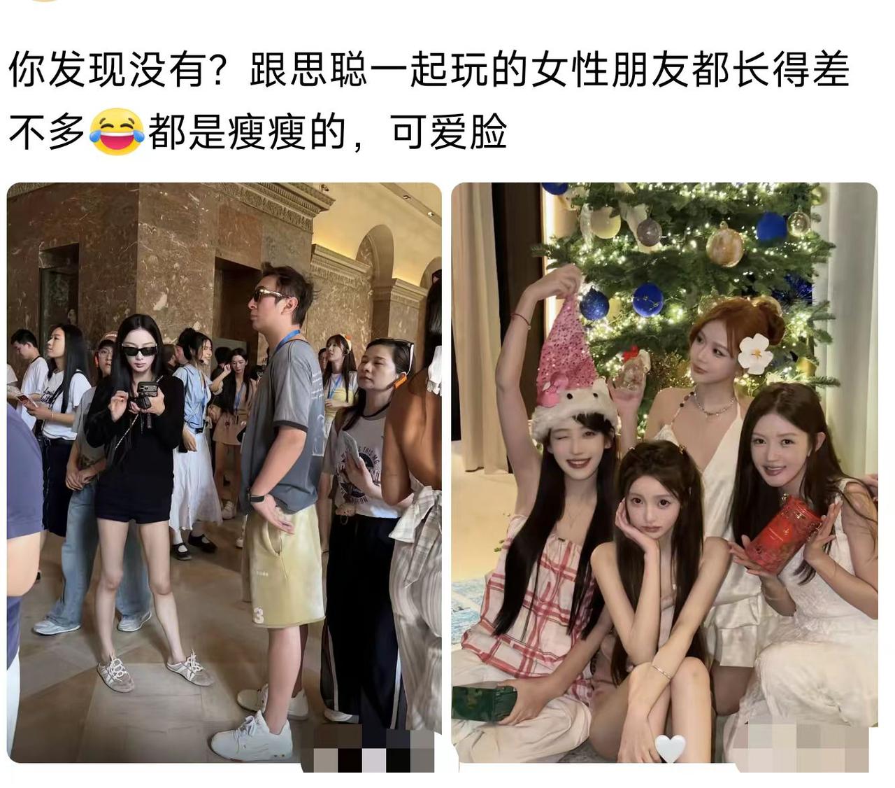 这审美太统一了吧，他不腻吗？