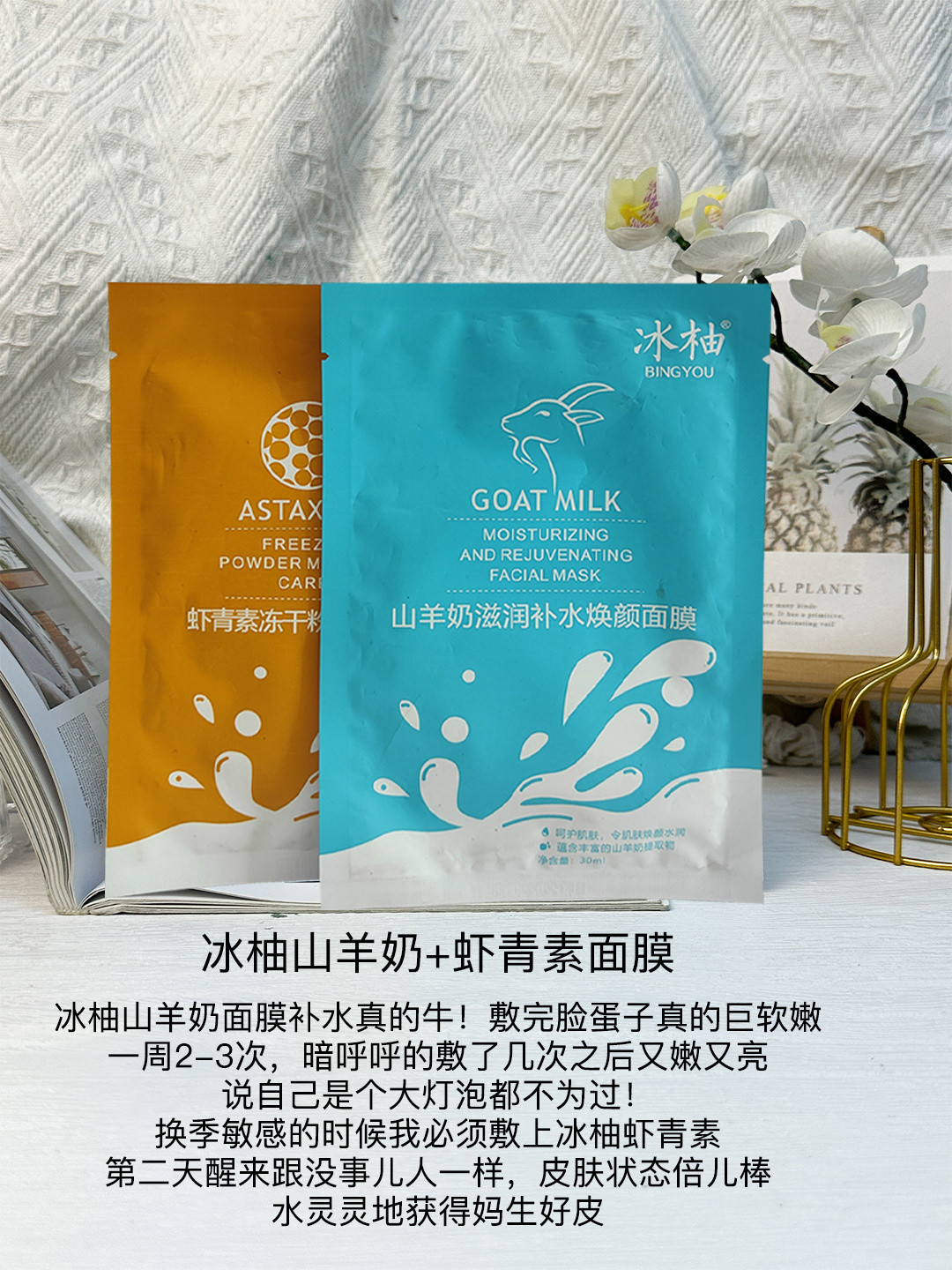 一些消费降级后的省钱好物春日焕新季​​​