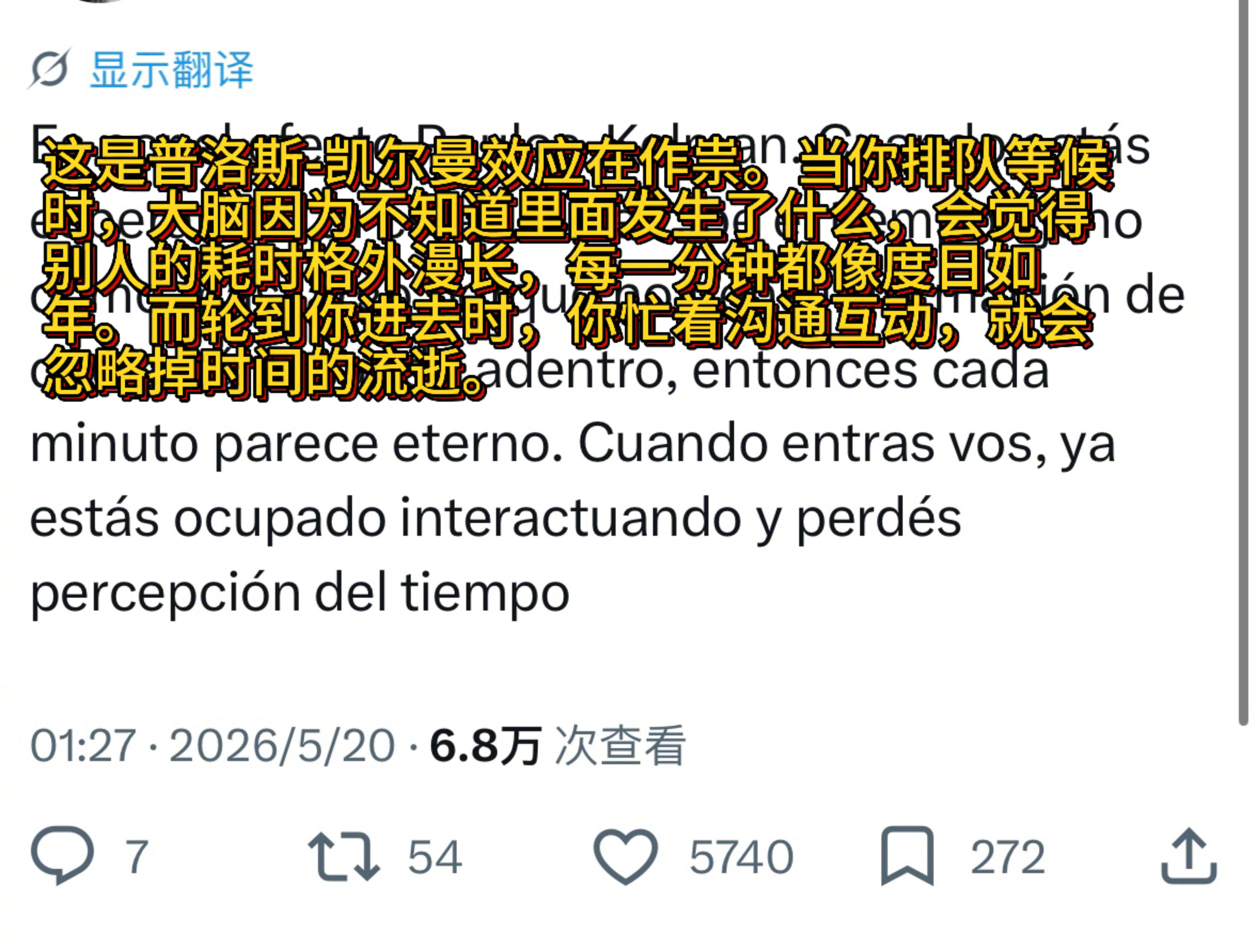 原来全世界都有这种感觉生活笑料撞满怀