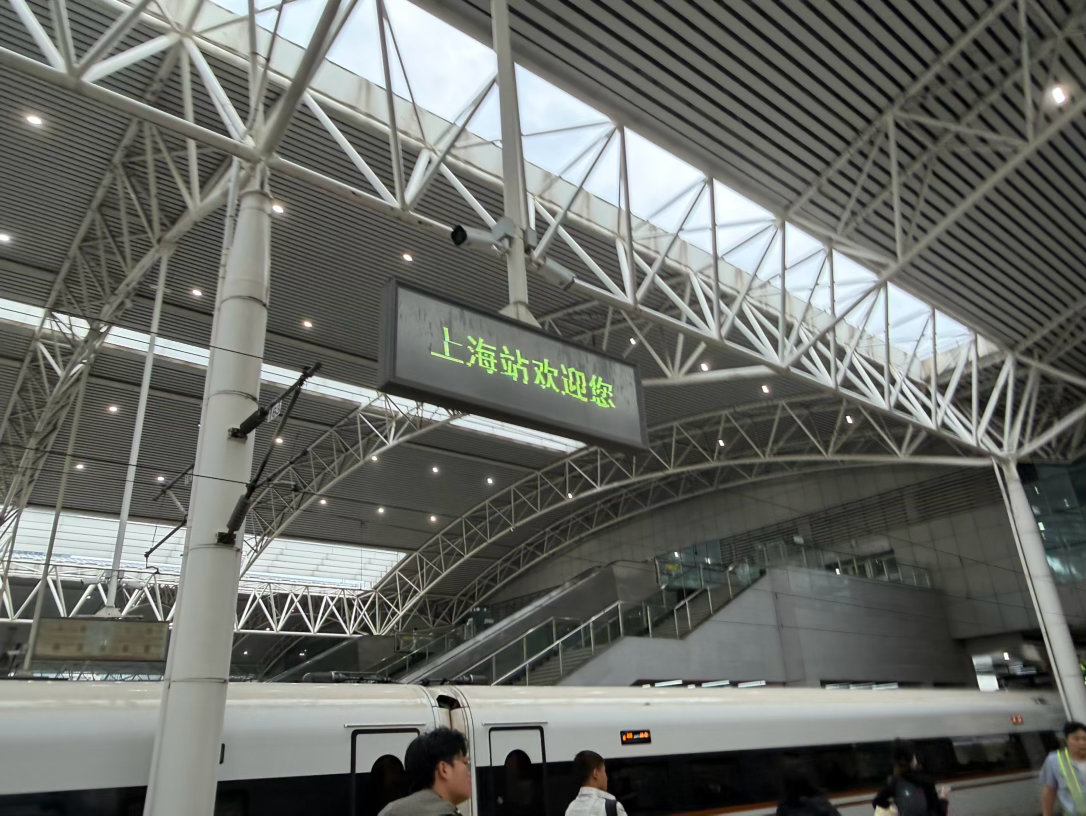 凌晨苏州早上上海下午杭州