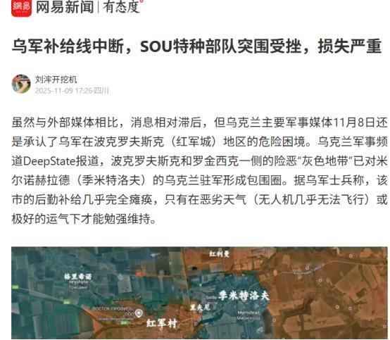 Telegram频道“Iznanka”发了一段视频，俄军投下的1枚3吨级FAB