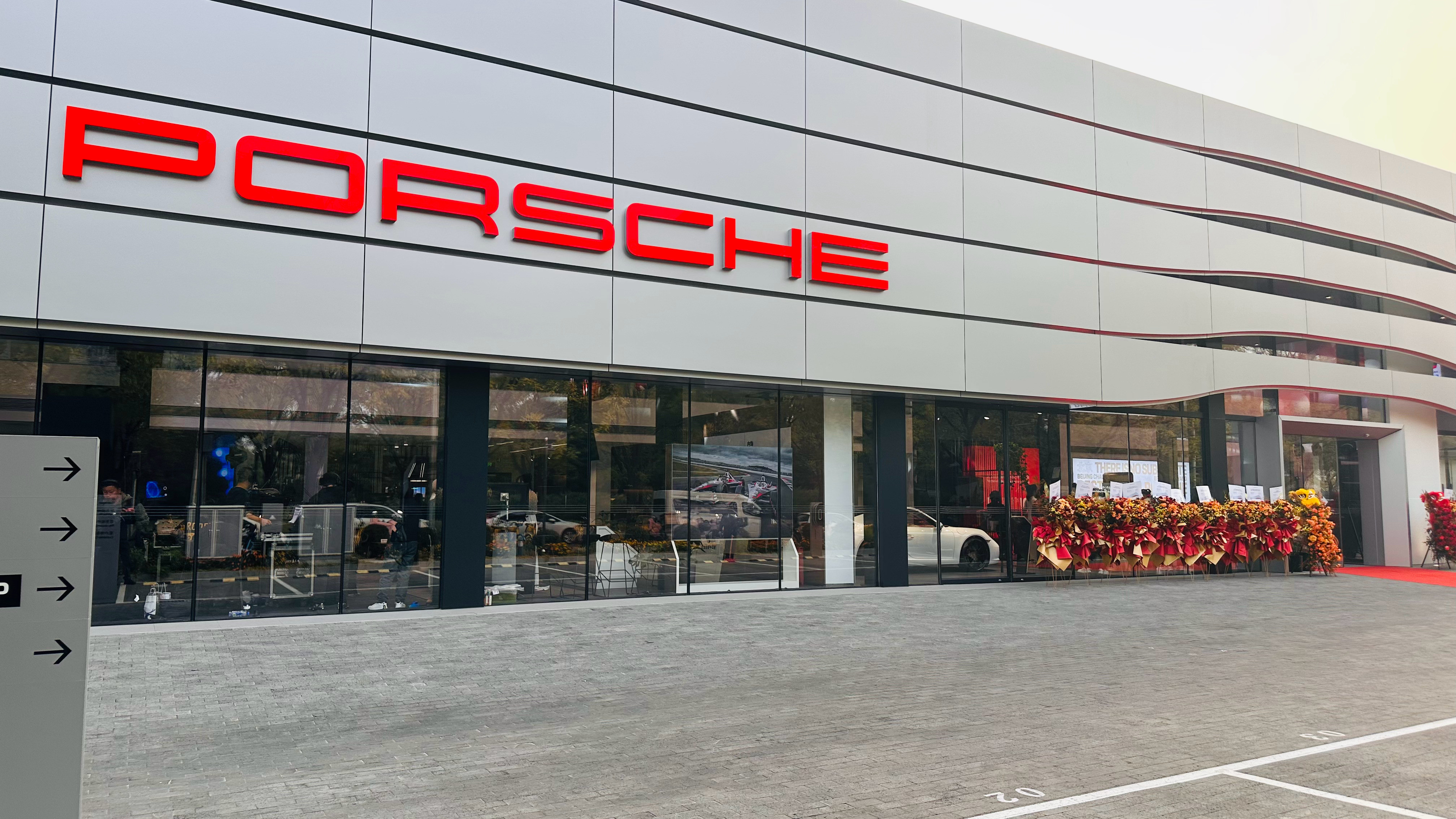 来我车娘家参加开幕典礼[大笑][大笑][大笑]别不正经说车保时捷​