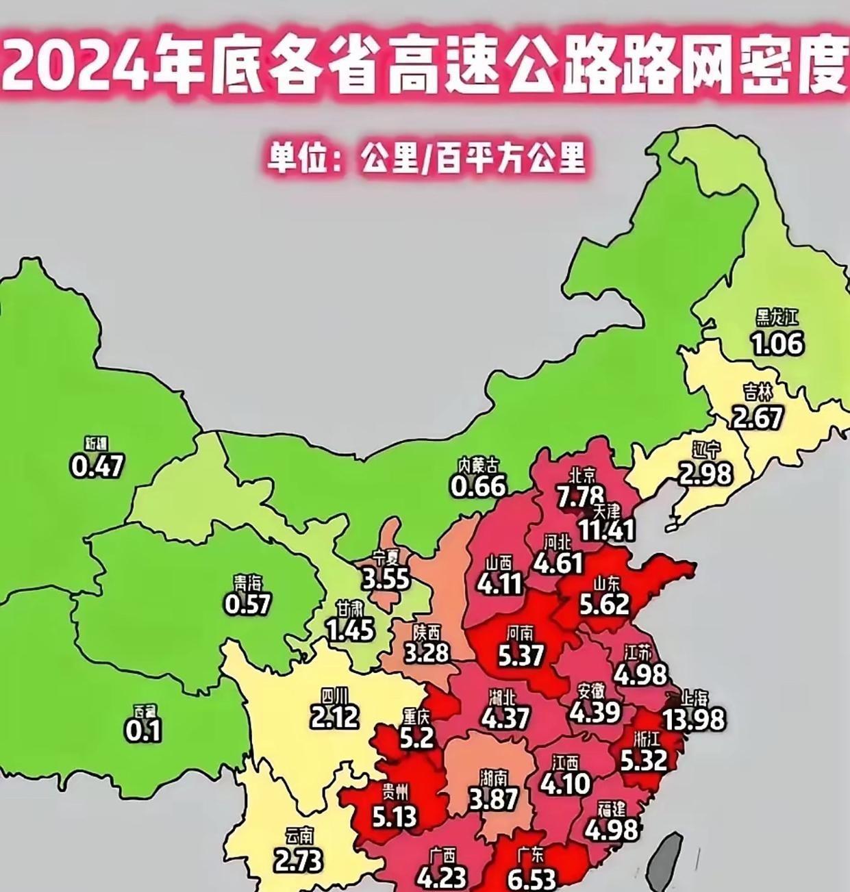 咱湖南穷呀，整个中部东部南部，湖南是最少的！