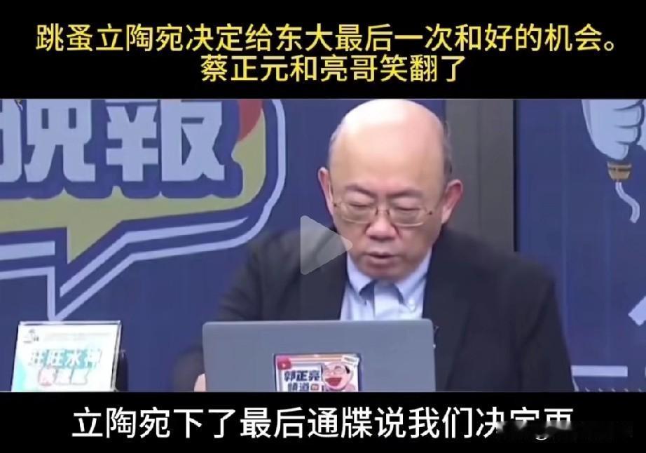 立陶宛决定再给中国最后一次和好的机会！！立陶宛这小玩意儿一天到晚跳得挺高啊，
