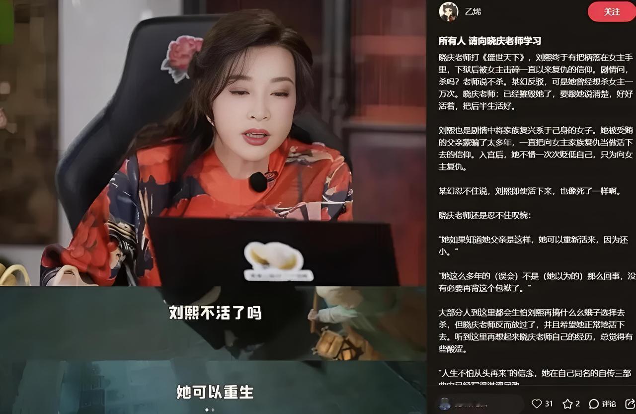 2025年9月，她火了。2026年6月，她又回来了。说的不是哪个顶流小花，是