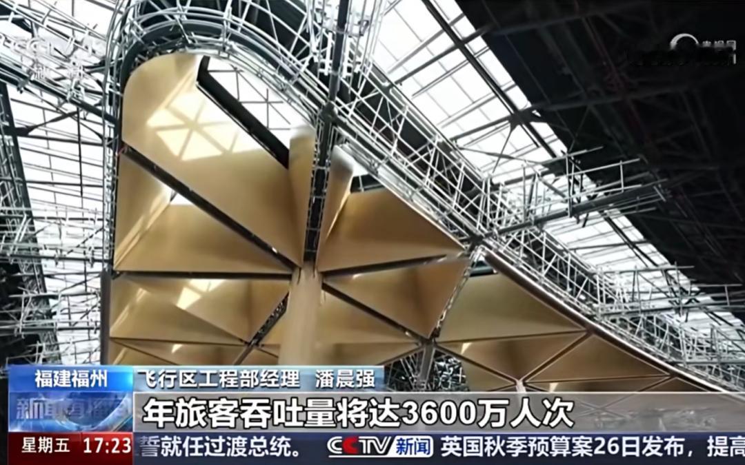 目前，福州机场二期扩建项目中综合交通中心的主体已经基本完成，新航站楼的内部装修机