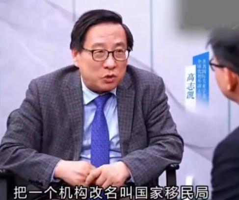 谁能想到，以往名不见经传的“国家移民管理局”，竟因为一句“应改回出入境管理局”的