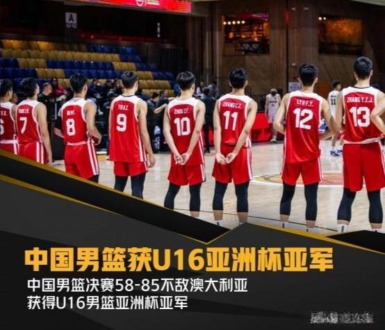 又是体能问题，中国没有那么多郭士强。U16亚洲杯，小伙子们第三节就拼到抽筋，最
