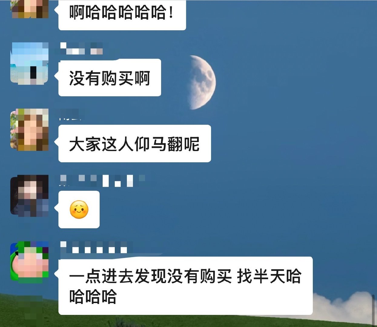 #肖战回复送给你们的enjoy#就是这样依然是肖战，啊哈哈哈哈哈哈哈哈哈，我真笑发财了，是谁又被自家