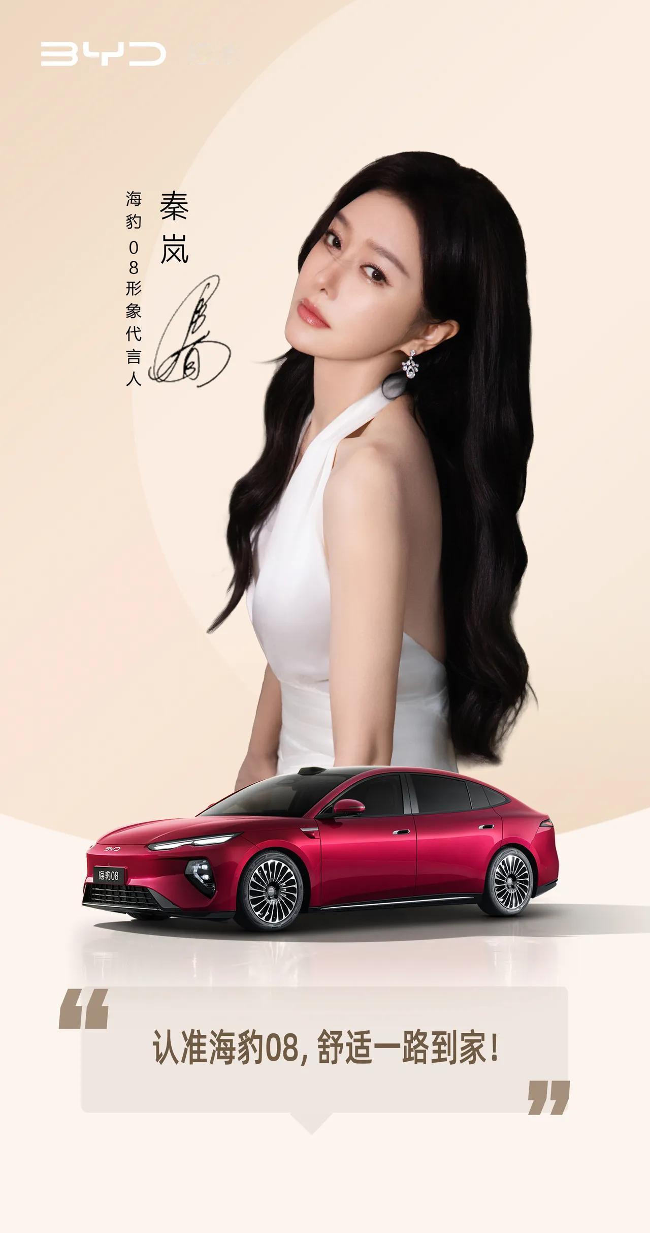 秦岚确实很美很美。秦岚高级感美颜,魅力全开惊艳众人!秦岚47岁依然优雅,清醒