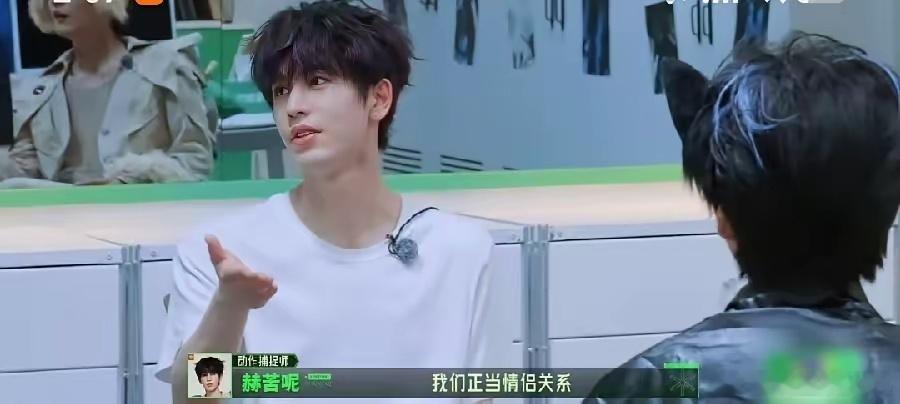 我说句实话张凌赫你能不能管管自己和其他女明星的距离？天天炒cp有意思吗？从《逐玉