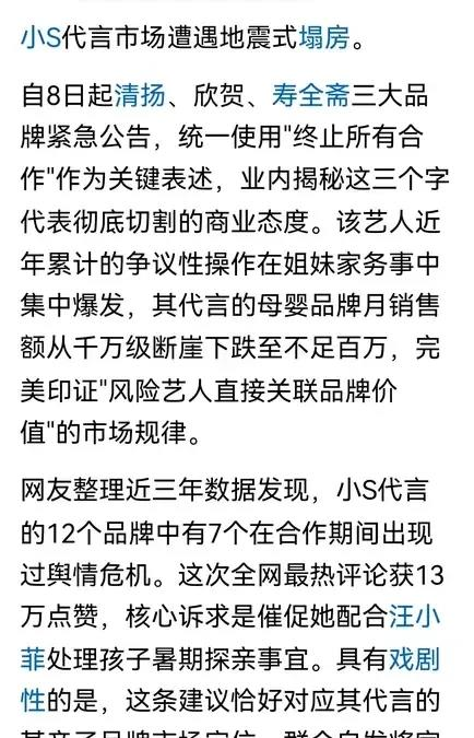 可能是S家真没钱了，不然是解释不通大S全家每个人都这么离奇做法的！