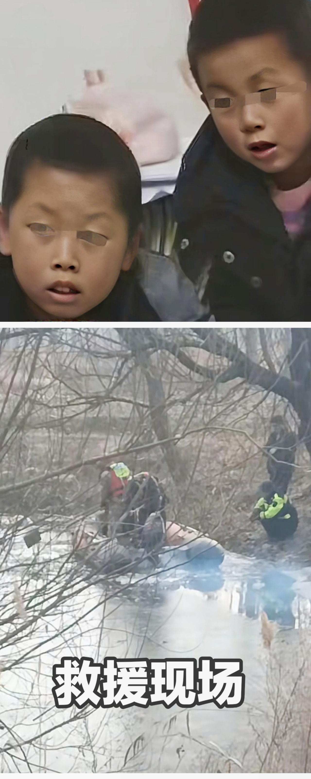 甘肃天水，走失的7岁哥哥和4岁弟弟，人找到了，可惜了，在冰窿里找到的遗体！事发当
