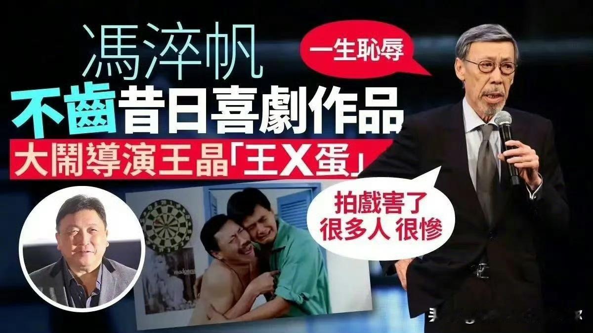 冯淬帆的体面，是装出来的。不是他不想结婚，而是他比谁都清楚，自己这根硬骨头，