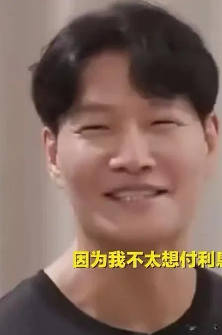 金钟国买婚房，理由太“朴实”！RunningMan的“能力者”金钟国要结婚