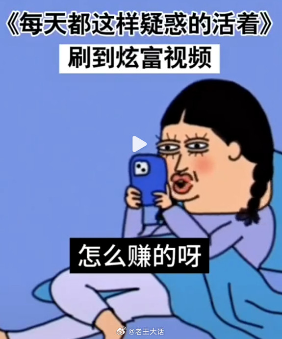 我说我怎么每天躺在床上还这么累呢