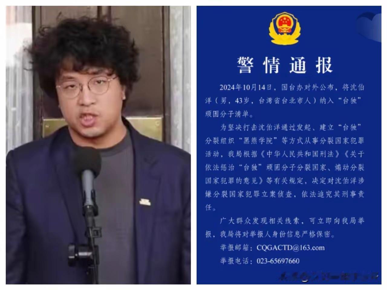 时移世易，沈伯洋不会再像谷正文那样善终了这段时间看了大量的描写吴石将军的文章