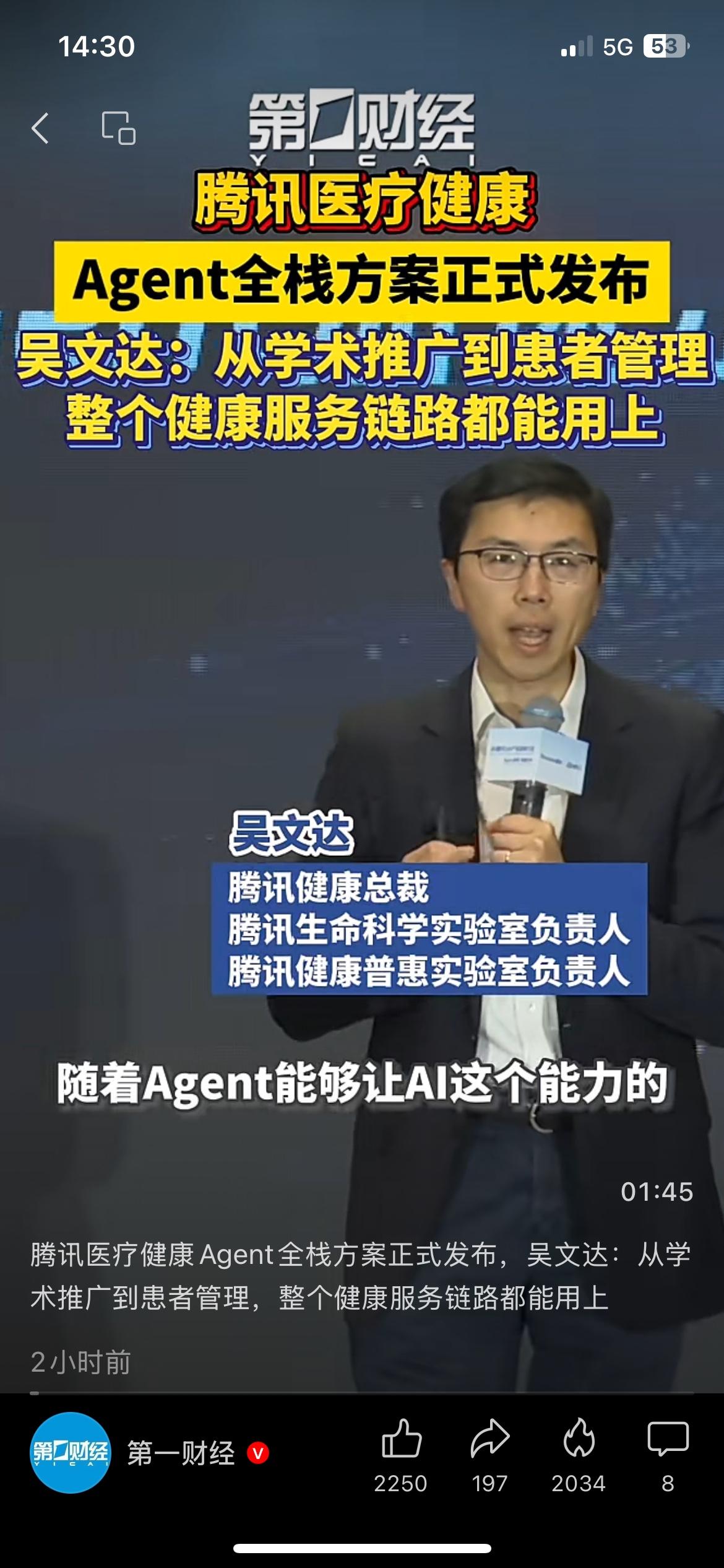 腾讯高管坦言：今年大半代码，全由AI自动生成程序员行业迎来大变，基础打码工作慢