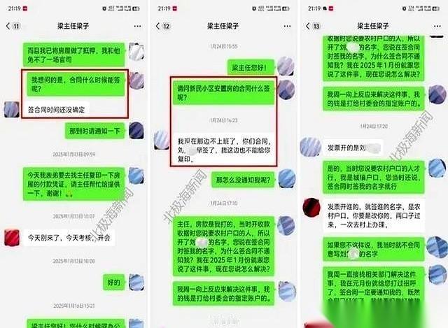 甘肃武威的代敏从自己的银行卡里转出了330914元买房，又掏了20多万搞装修。