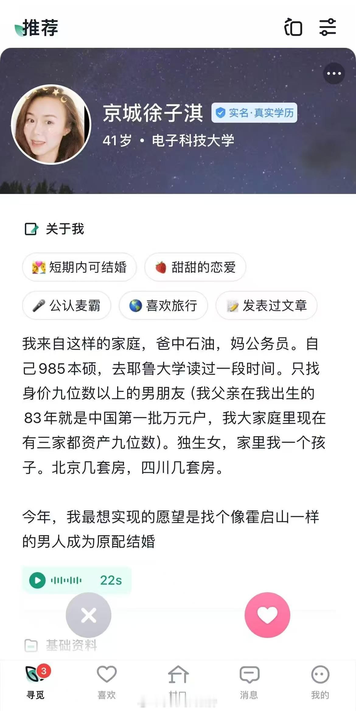 为什么是霍启山而不是霍启刚呢