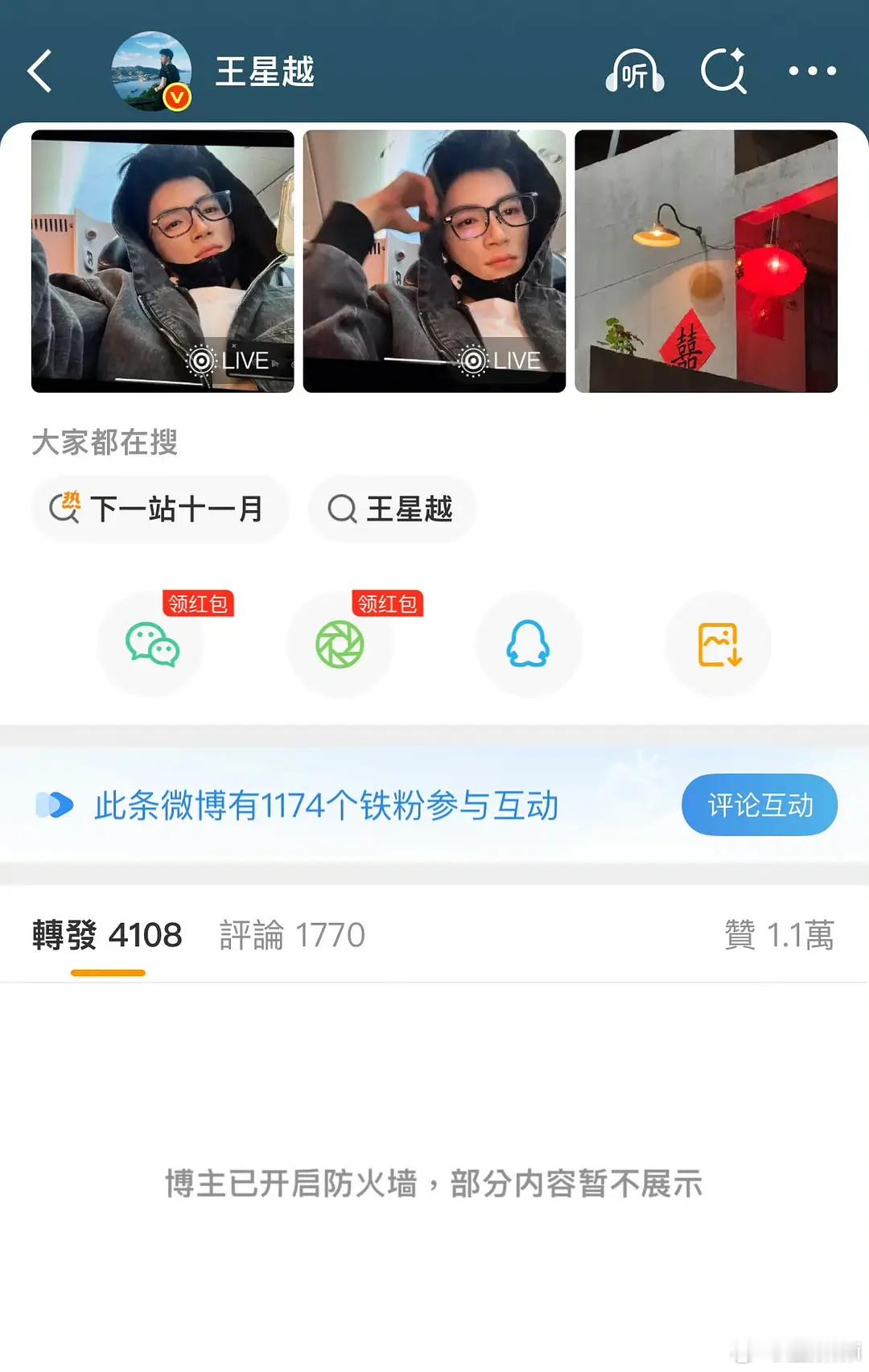 说实话我觉得他可能真的不懂。。。
