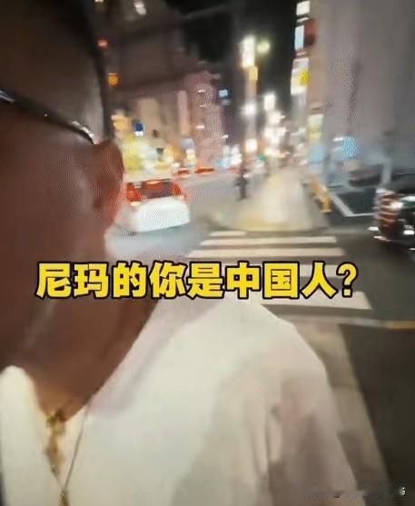 旅居日本的华人，对辱骂歧视他的日本人称我们很尊重日本人，你可以好好说话吗。与垃圾