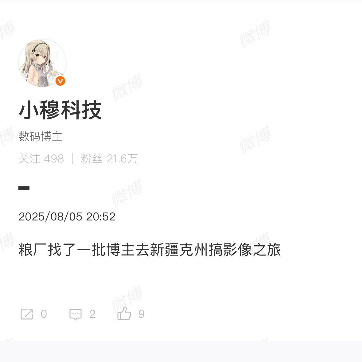 等咱有了钱，豆浆买两碗，喝一碗，送一碗。[抠鼻][抠鼻][抠鼻]​​​