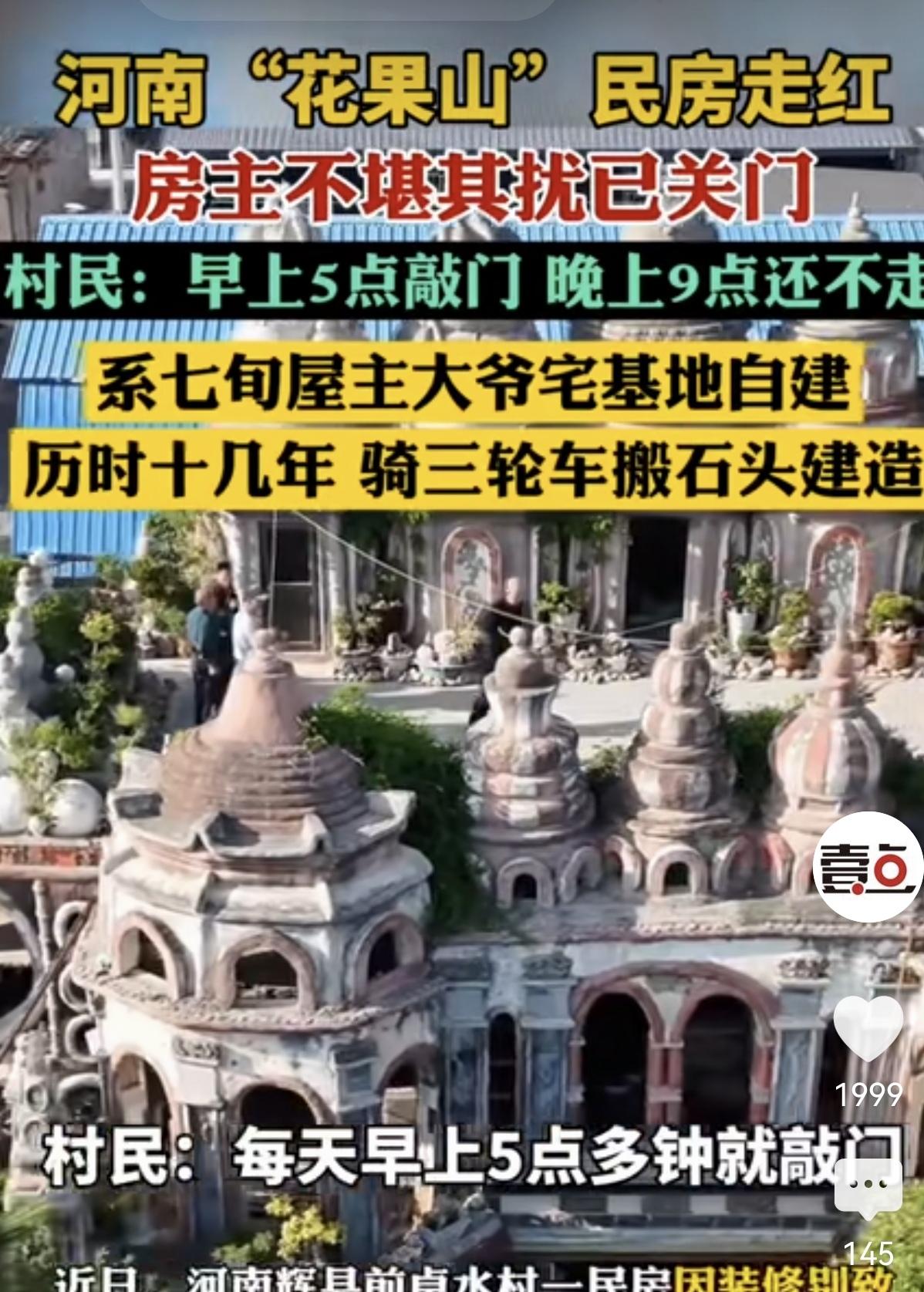 “崩溃了！”河南，一70多岁大爷用了10几年的时间，骑三轮车搬石头，在自家宅基地