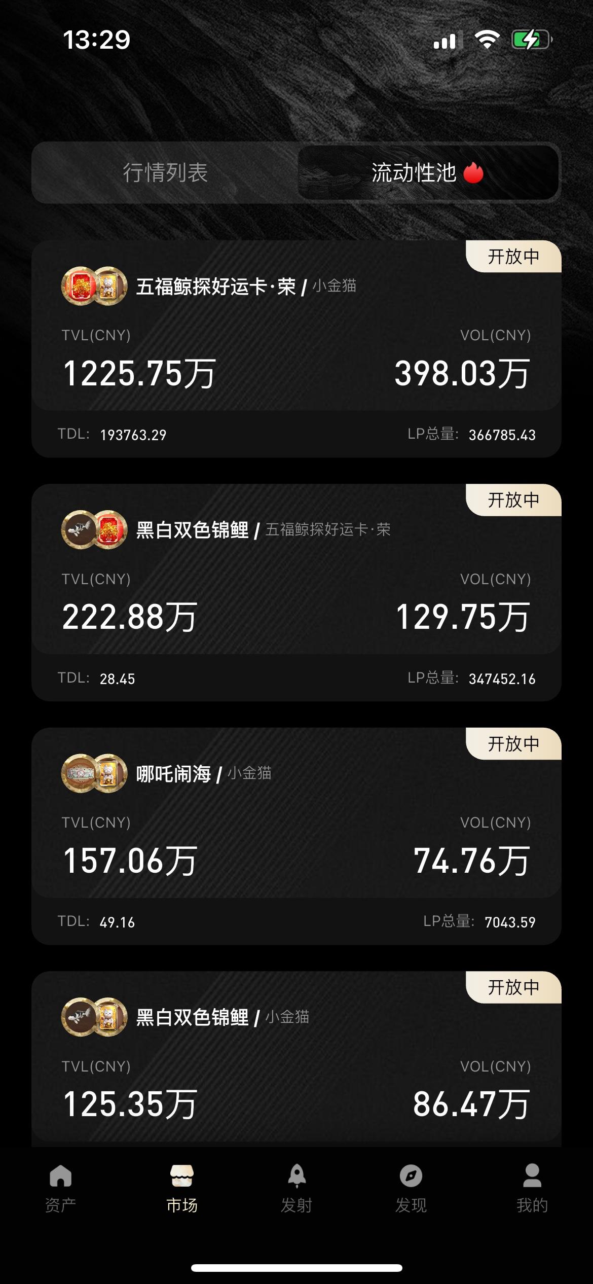 WaveUp到底能给鲸探带来什么？又该如何出海？AMM机制当下是否可行？鲸探