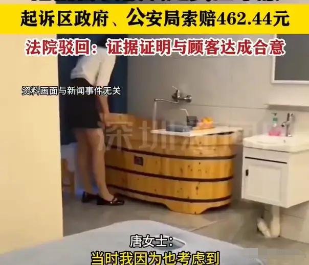 广西贵港，一男子进入一家足浴店，花费488元准备做个按摩套餐。男子找到两位按摩技