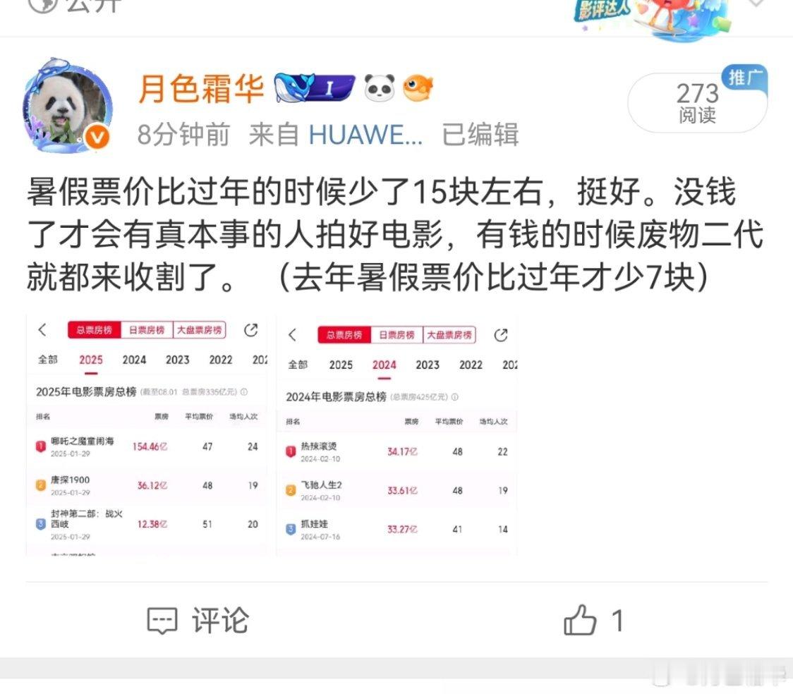 这都让微博破防了，我就问平时那些欧美日韩汉奸污蔑中国的言论是谁审核通过的。​​