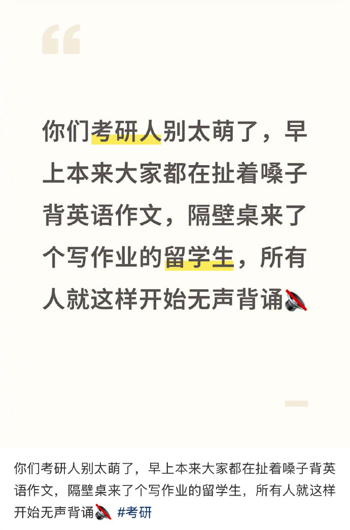 看的出来大家民族自尊心很强了校园创作者计划